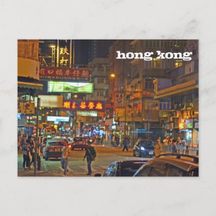 Postcard: Hong Kong Nightlife Postkarte