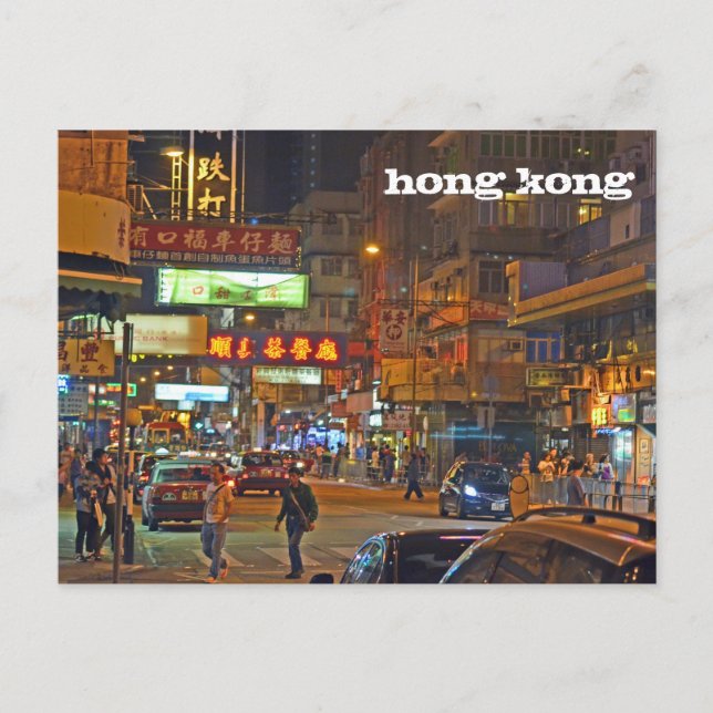 Postcard: Hong Kong Nightlife Postkarte (Vorderseite)