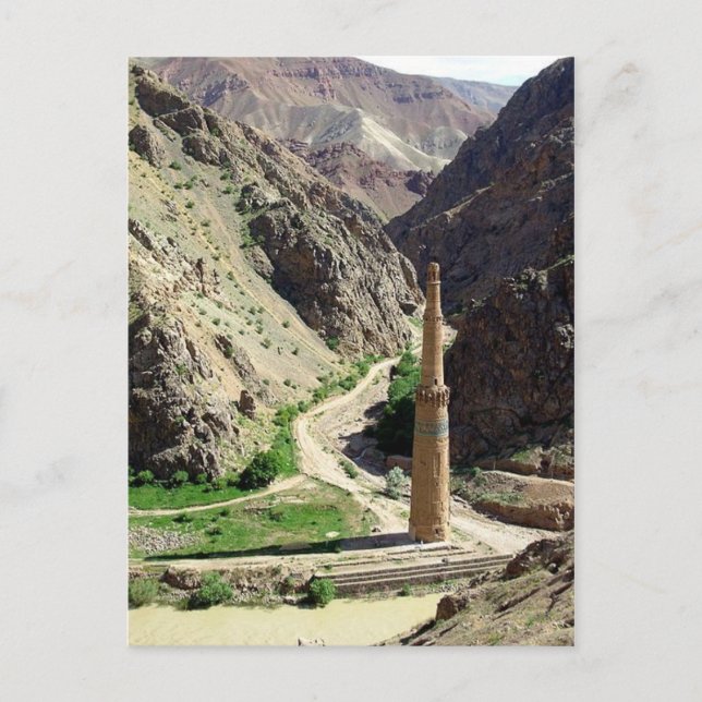 Postcard Minaret, Afghanistan Postkarte (Vorderseite)