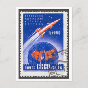 Postcard Sputnik 4 Vostok Raumfahrzeug Postkarte