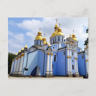 Postcard St. Michael's Church, Kiew, Ukraine Postkarte