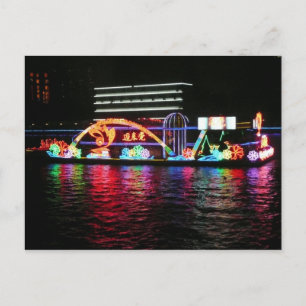 Postcard The Pearl River in Guangzhou, China Postkarte
