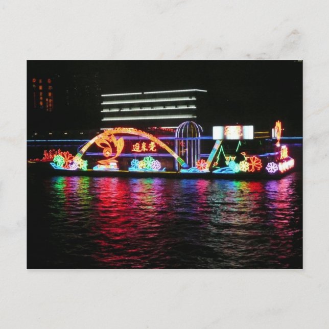 Postcard The Pearl River in Guangzhou, China Postkarte (Vorderseite)