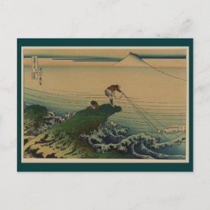 Postcard-Vintag Japanisch Art-Hokusai Katsushika Postkarte