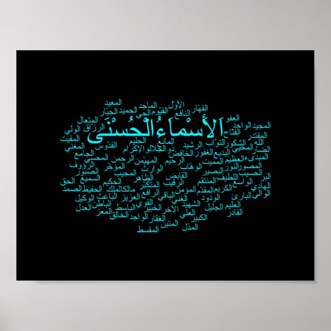 Poster: 99 Namen Allahs (Arabisch) Poster (Vorne)