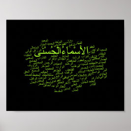 Poster: 99 Namen Allahs (Arabisch) Poster