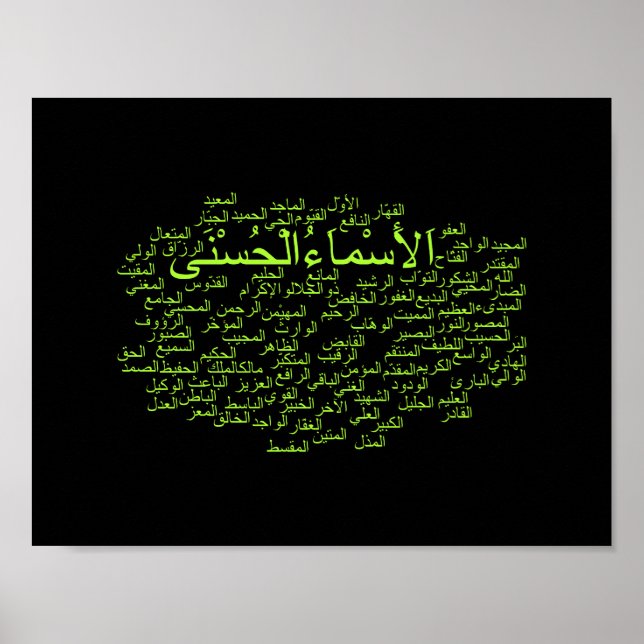 Poster: 99 Namen Allahs (Arabisch) Poster (Vorne)