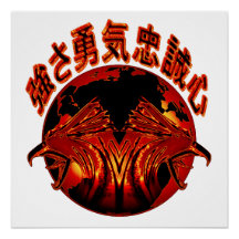 Poster Adlerköpfe mit japanischen Schriftzeichen