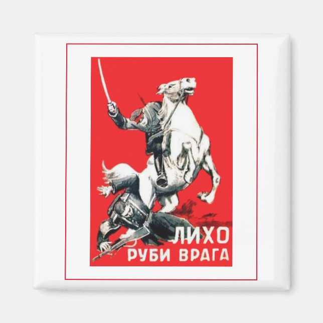 Poster Art tötet den Feind Magnet (Vorne)