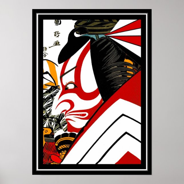 Poster Asian Vintag Art Utagawa Kunimasa Japan (Vorne)