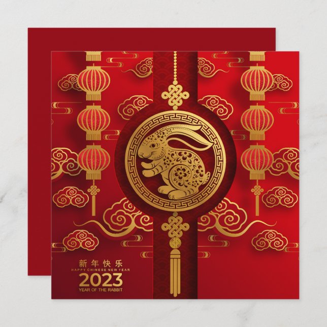 Poster (Bearbeiten) Einladung (Vorne/Hinten)