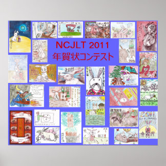 Poster der Gewinner des Nengajo-Wettbewerbs 2011