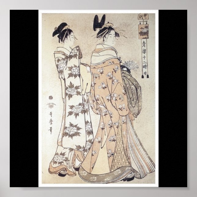 Poster der japanischen Malerei c. 1780-1800 (Vorne)