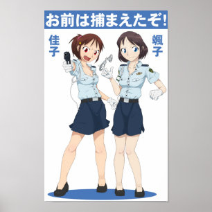Poster der Polizei von Tokio
