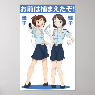 Poster der Polizei von Tokio
