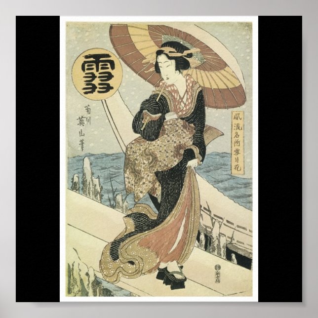 Poster einer schönen alten japanischen Malerei (Vorne)