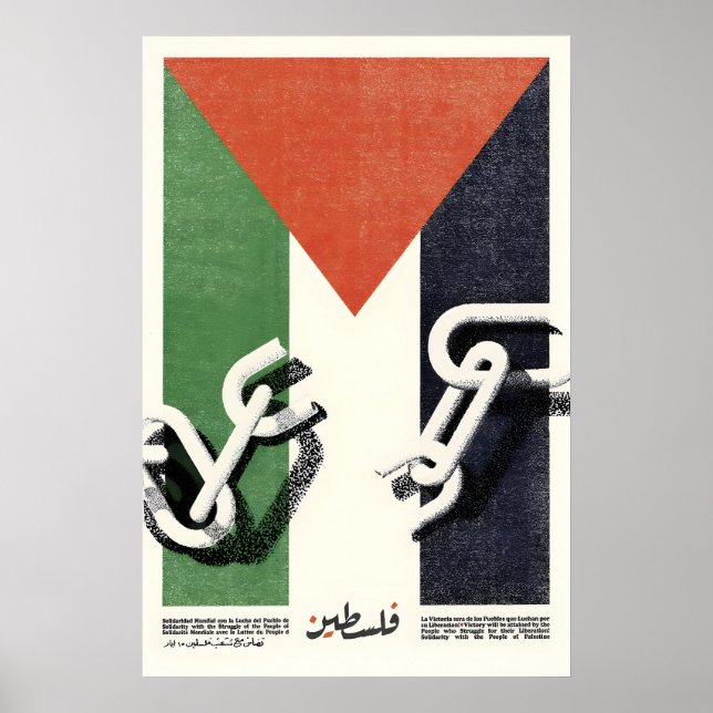 Poster OSPAAAL Solidarität mit dem Volk von (Vorne)