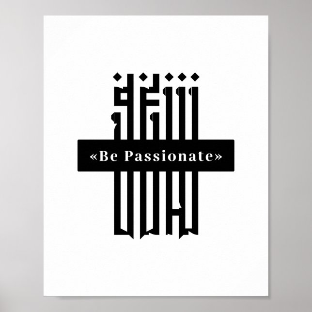 Poster „Sei Leidenschaftlich“ Typografie (Vorne)