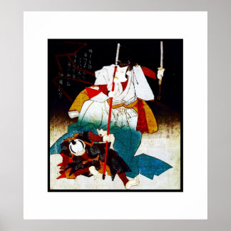 Poster Vintag Art Samurai