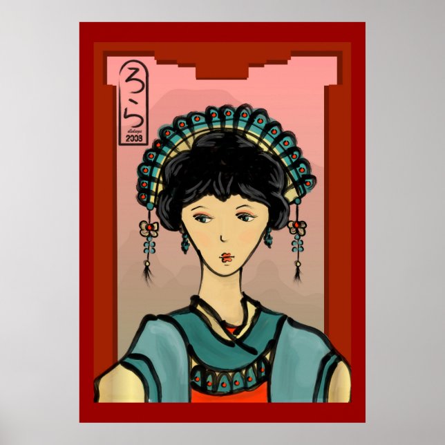 Poster von Asian Princess (Vorne)