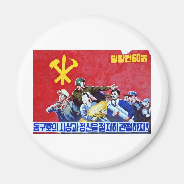 Poster zum kommunistischen Party Nordkoreas Magnet (Vorne)