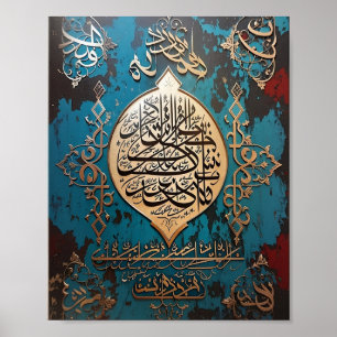 Poster zur islamischen Mauer