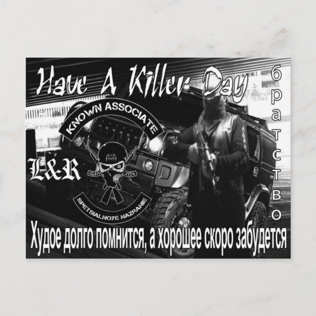 POSTKARTE (Vorderseite)