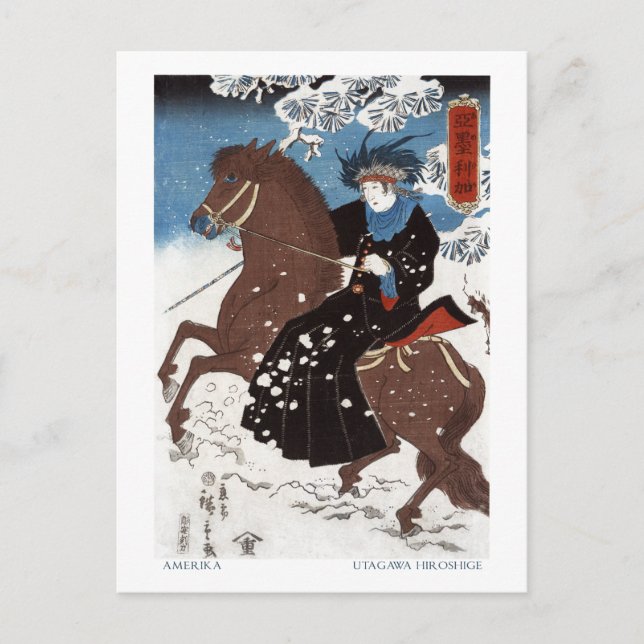 Postkarte (Vorderseite)