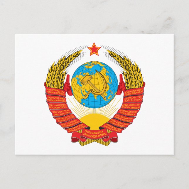 Postkarte der UdSSR (Vorderseite)