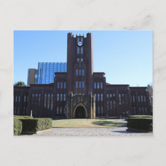 Postkarte der Universität Tokio