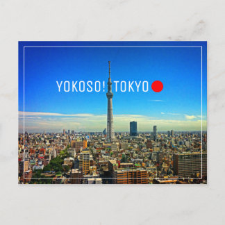 Postkarte des Turms von Japan Tokio