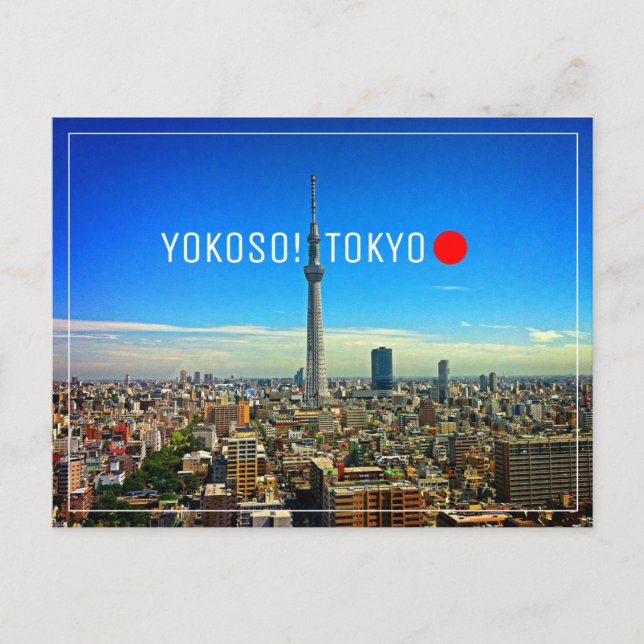 Postkarte des Turms von Japan Tokio (Vorderseite)