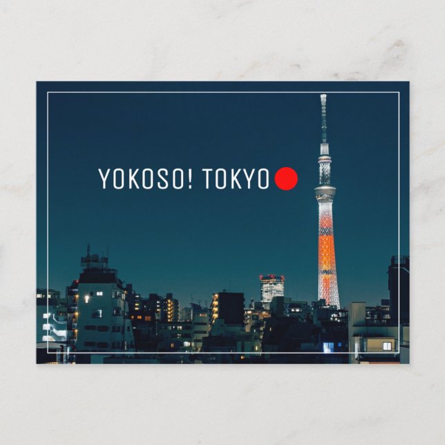 Postkarte des Turms von Japan Tokio (Vorderseite)