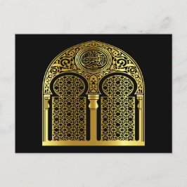 Postkarte für islamische Kalligraphie