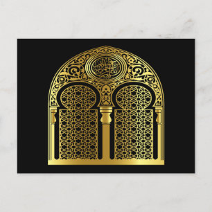 Postkarte für islamische Kalligraphie