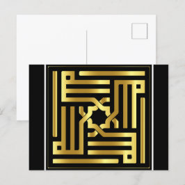 Postkarte für islamische Kalligraphie