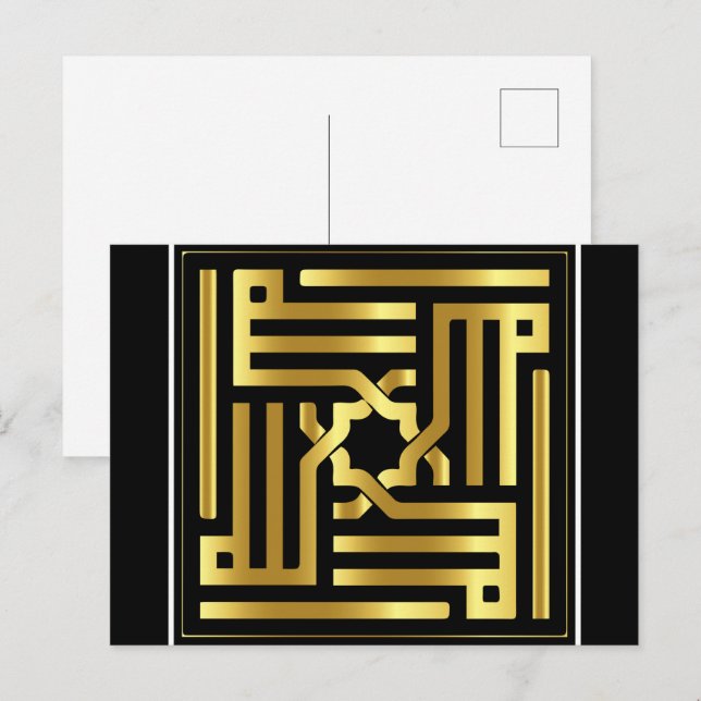 Postkarte für islamische Kalligraphie (Vorne/Hinten)