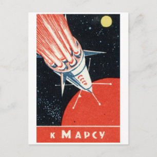 Postkarte für klassische Illustration