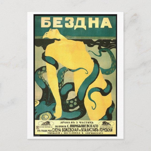 Postkarte für klassische Illustration (Vorderseite)