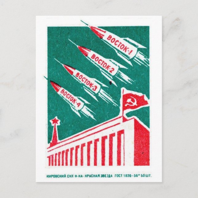 Postkarte für klassische Illustration (Vorderseite)