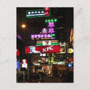 Postkarte Hongkong
