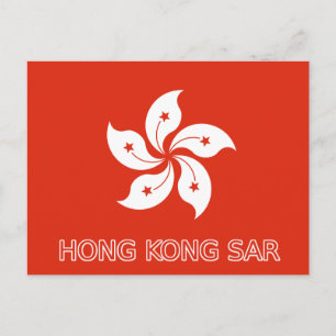 Postkarte Hongkong SAR