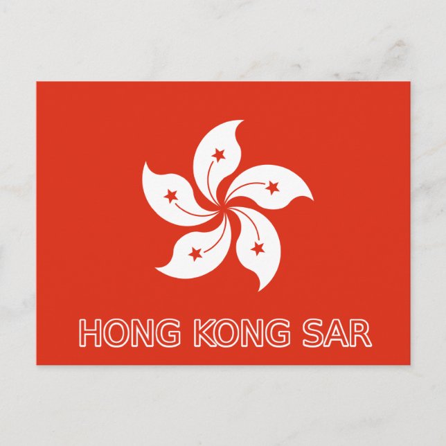 Postkarte Hongkong SAR (Vorderseite)