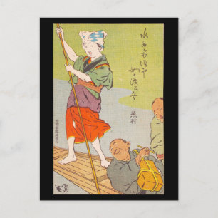 Postkarte - Japanische Ukiyo-e-Fährfrau