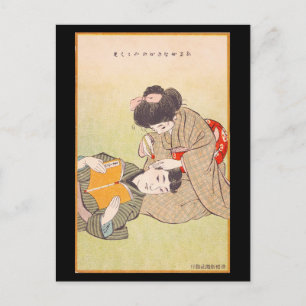Postkarte - Japanische ukiyo-e Ohrpflege