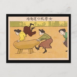 Postkarte - Japanisches Ukiyo-e-Mädchenschulsport