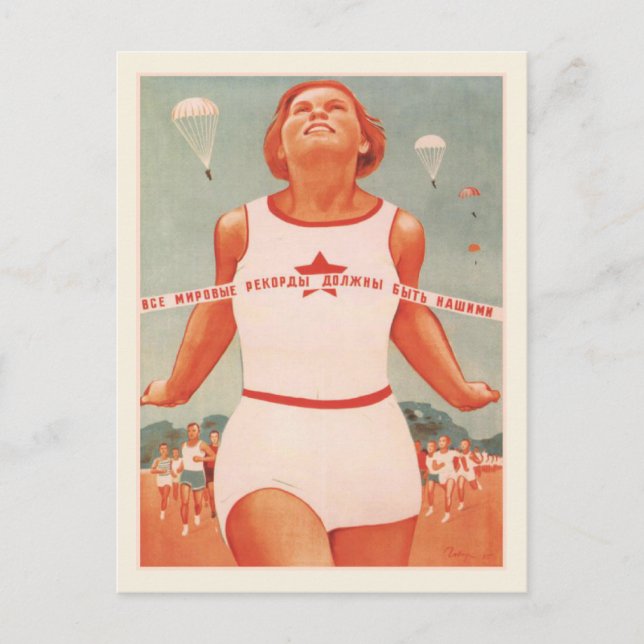 Postkarte mit Vintager sowjetischer Gewerkschaft P (Vorderseite)