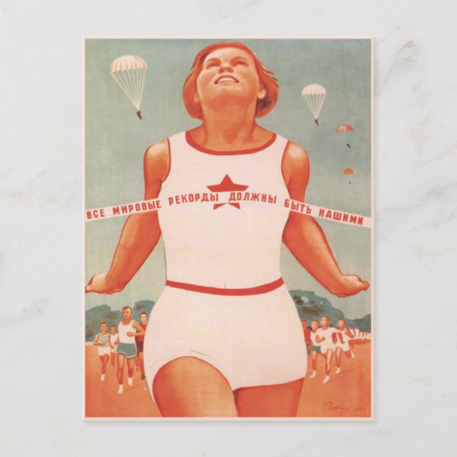 Postkarte mit Vintager sowjetischer Gewerkschaft P (Vorderseite)