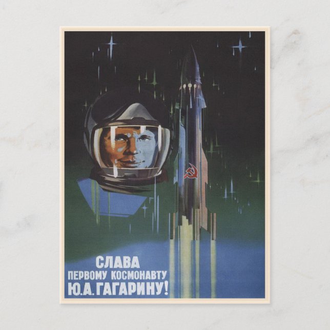 Postkarte mit Vintager sowjetischer Gewerkschaft P (Vorderseite)