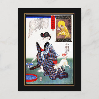 Postkarte Vintag Asiatische Kunst